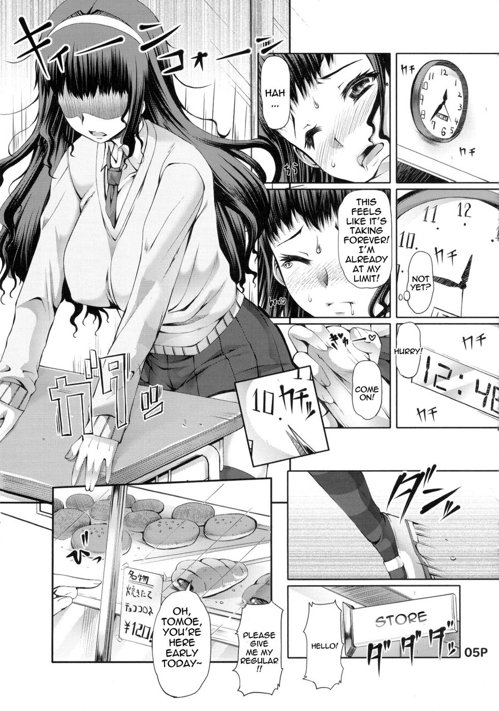 Hentai Manga Comic-A Certain Futanari Girl's Masturbation Diary-Chapter 2-5